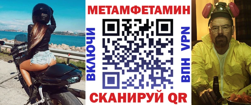как найти   blacksprut   АМФЕТАМИН Premium  Соль-Илецк 
