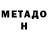 Amphetamine Розовый Kenny Astr