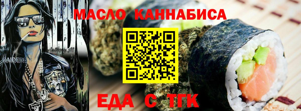 Галлюциногенные грибы Соль-Илецк