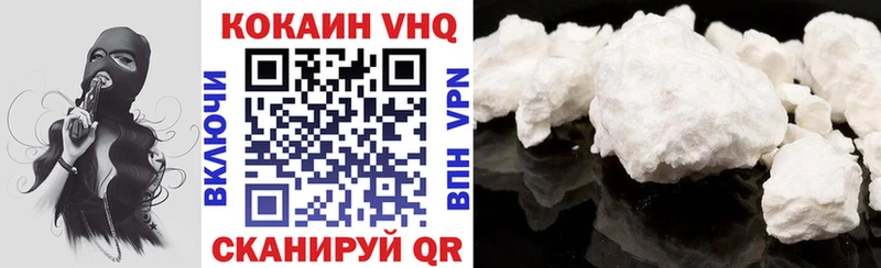 COCAIN 99%  hydra онион  Соль-Илецк  где продают  