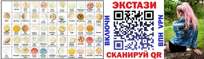 купить наркотики цена  Соль-Илецк  Экстази mix 