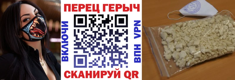 даркнет сайт  Соль-Илецк  ГЕРОИН Афган 