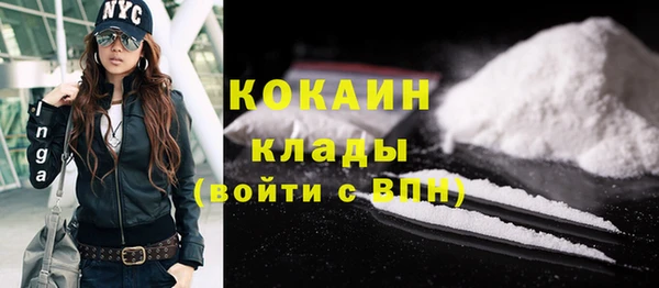 первитин Сафоново