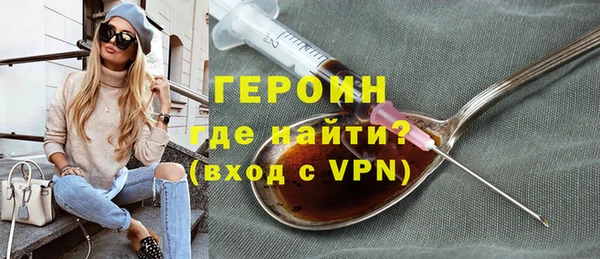 соль ск Рославль