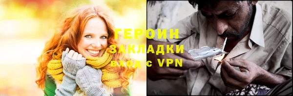 амфетамин Россошь