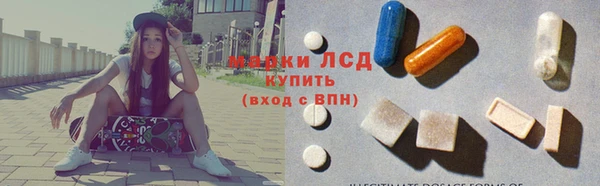 амфетамин Россошь