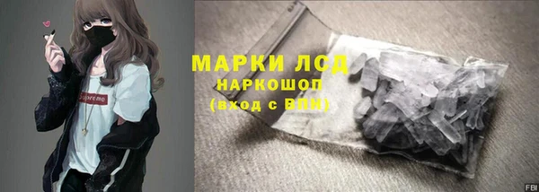 PSILOCYBIN Саяногорск