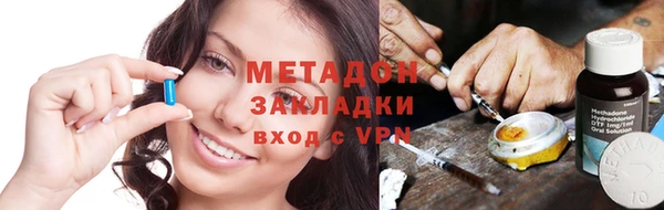 соль ск Рославль