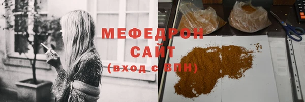 первитин Сафоново