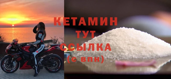 амфетамин Россошь