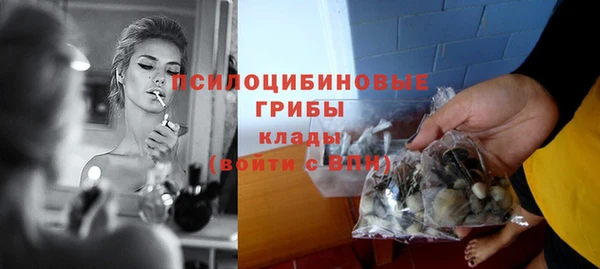амфетамин Россошь