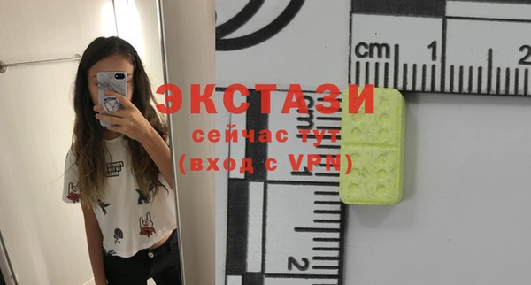первитин Сафоново