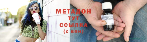 марихуана Ростов