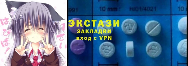 амфетамин Россошь