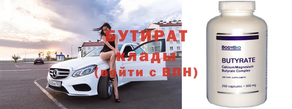 амфетамин Россошь