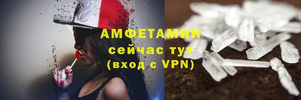 амфетамин Россошь
