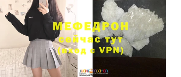 соль ск Рославль