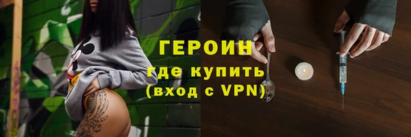 амфетамин Россошь