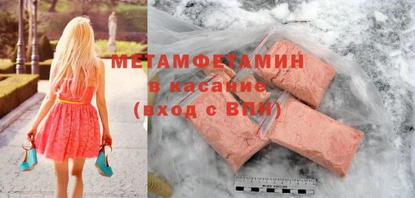 первитин Сафоново