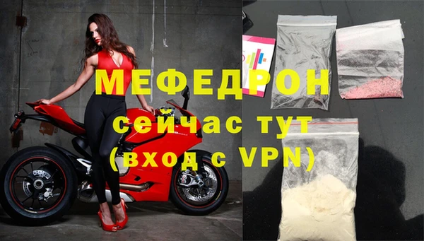 соль ск Рославль