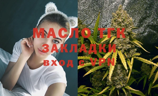 первитин Сафоново