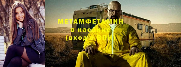 тгк Курчалой