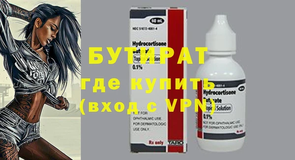 гидра Куровское