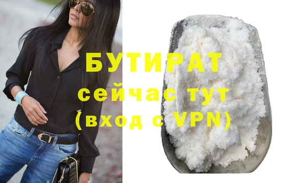первитин Сафоново