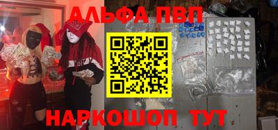 а пвп мука Конаково