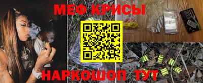 молекула духа Коммунар