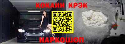 молекула духа Коммунар