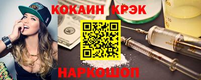 MDMA Комсомольск-на-Амуре