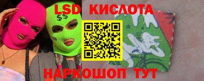 молекула духа Коммунар