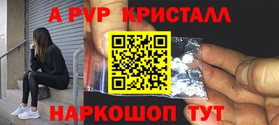 MDMA Комсомольск-на-Амуре