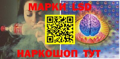 молекула духа Коммунар