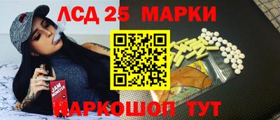 молекула духа Коммунар
