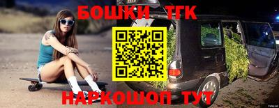молекула духа Коммунар
