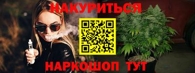 молекула духа Коммунар