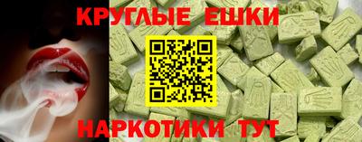 молекула духа Коммунар