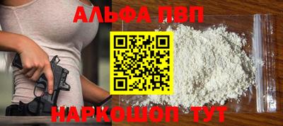 а пвп мука Конаково