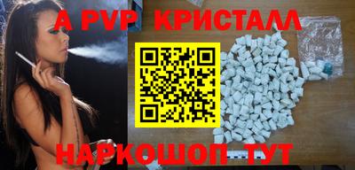MDMA Комсомольск-на-Амуре