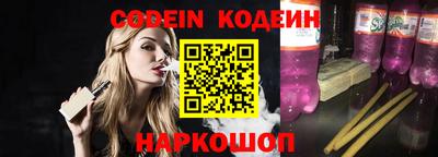 молекула духа Коммунар