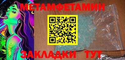 MDMA Комсомольск-на-Амуре