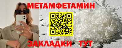 молекула духа Коммунар