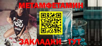 а пвп мука Конаково