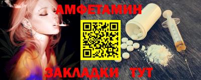 MDMA Комсомольск-на-Амуре