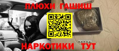 молекула духа Коммунар
