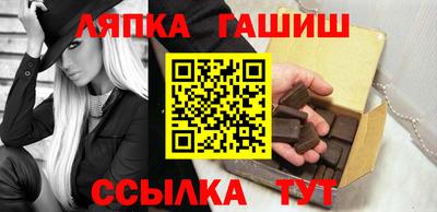 молекула духа Коммунар