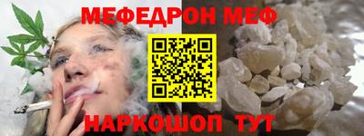а пвп мука Конаково
