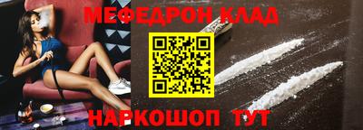 MDMA Комсомольск-на-Амуре